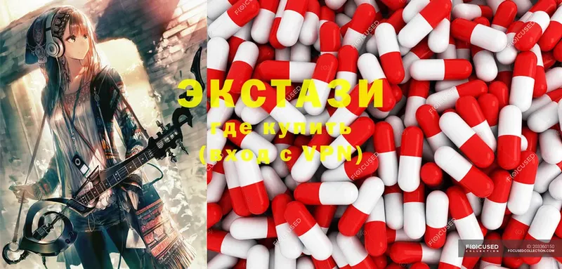 Ecstasy 280мг  наркошоп  Собинка 