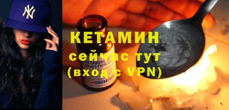 КЕТАМИН ketamine  shop какой сайт  Собинка  где найти  