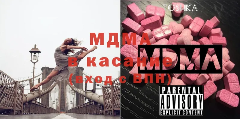 MDMA кристаллы  Собинка 